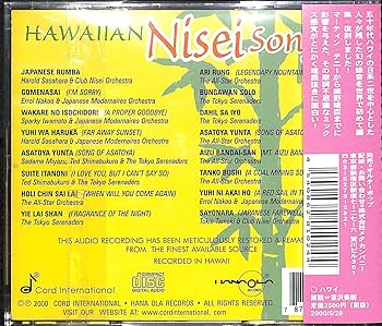 CD Hawaiian ハワイアン セット売り 楽天市場】【新品 Collectible Hawaiian CD】Hawaiian